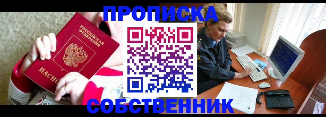 регистрация в Камчатской области