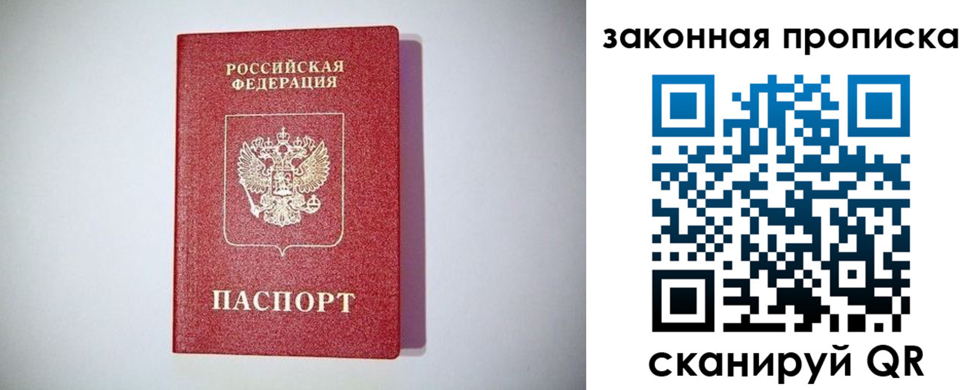 временная регистрация 2025 в Камчатской области