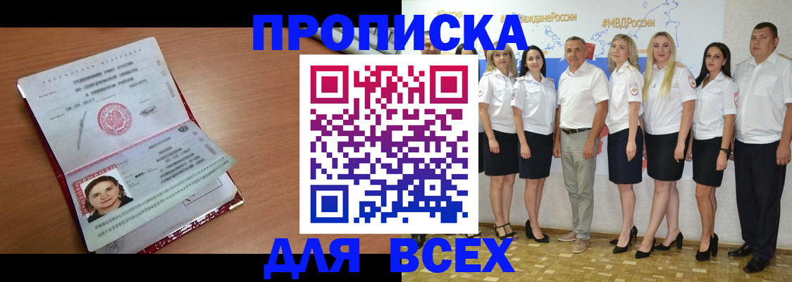 временная регистрация госуслуги в Камчатской области